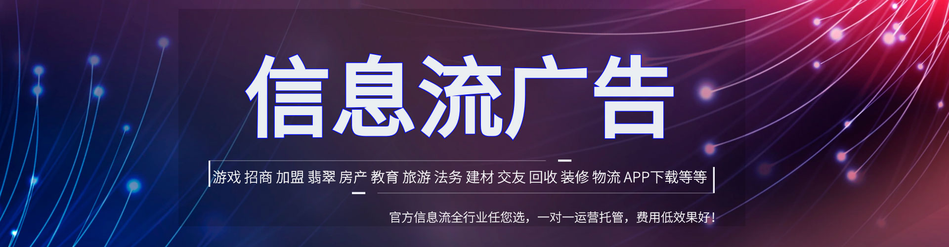 双牌百度推广优化